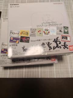 Disney ディズニー100 ワンダーカードコレクション未開封2BOXセット