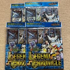 デュエルマスターズ DMC-54 レジェンドクロニクル ライバル編 4個