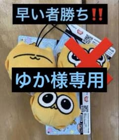 うんたねこ マスコットの入手方法まとめ – 攻略大百科