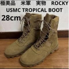 極美品 米軍 実物 ROCKY USMC TROPICAL BOOT 28cm㉒ - メルカリ