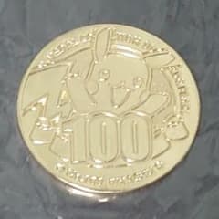 ポケモンメダルコレクション ダイヤモンド＆パール5 ピカチュウ NO