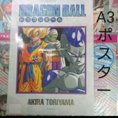 m72630110158_1.jpg?1728497087