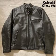 Schott 641 シングルライダース ボアライナー付 サイズ38 ブラック