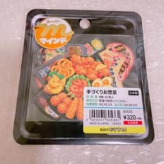 m72988889809_1.jpg?1725593398