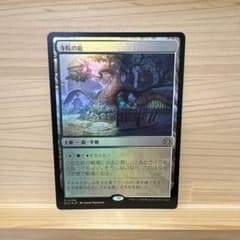 Foil 寺院の庭 ローウィンの昏明 マジック：ザ・ギャザリング - メルカリ