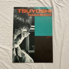 長渕剛 1985年ツアー・パンフレット HUNGRY - メルカリ