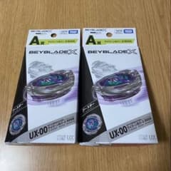 ベイブレードX A賞 2点セット ワイバーンホバー2-80GN 1番くじ - メルカリ