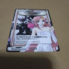 ガンダムウォー SPG-73 十字英雄勲章「白」 - メルカリ