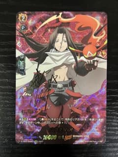 美品】未来王 ハオ SP サイン シャーマンキング ヴァンガード - メルカリ