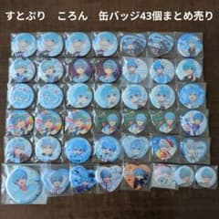 すとぷり】STPR ころん 缶バッジ43個まとめ売り - メルカリ