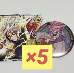 ジャンプフェスタ アイラ ダンダダン コレクション缶バッジ 第2弾 ①