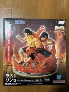 一番くじワンピース ラストワン賞 Revible Moment-エース＆ルフィ