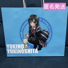 ドンキ やはり俺の青春ラブコメはまちがっている 俺ガイル 福袋 雪ノ下