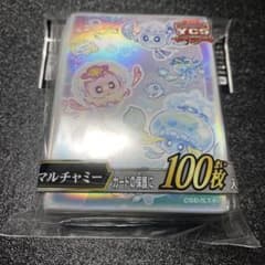 遊戯王 マルチャミー スリーブ100枚 新品未開封 - メルカリ