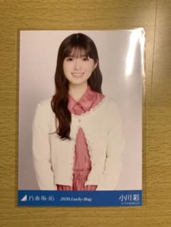 乃木坂46 小川彩 生写真 2026 Lucky Bag チュウ - メルカリ