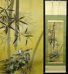 m73119466679_1.jpg?1712434268