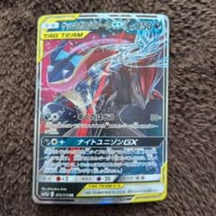 ゲッコウガ＆ゾロアークGX RR SM12a TAG TEAM GXタッグオー… - メルカリ