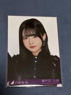 乃木坂46 瀬戸口心月 My respect 封入生写真 - メルカリ