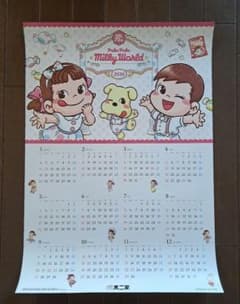 本日着】不二家 ペコちゃん ポコちゃん カレンダー2026 ポスター