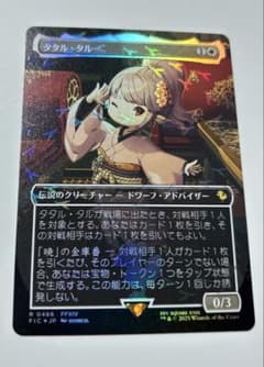 m84645798968_1.jpg?1765028453