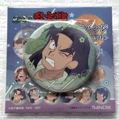 m84673389643_1.jpg?1747976928