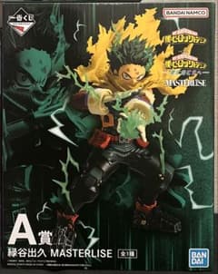 僕のヒーローアカデミア MASTERLISE 緑谷出久 A賞 - メルカリ