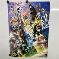 真・女神転生 NINE B2ポスター非売品2002年 - メルカリ