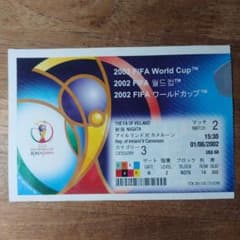2002 FIFA 日韓サッカー・ワールドカップ 日本会場開幕戦 チケット半券