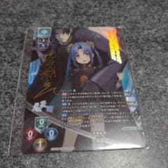 Lycee リセ ニトロオリジン 魂魄転写 瑞麗 SP サイン 1枚 - メルカリ