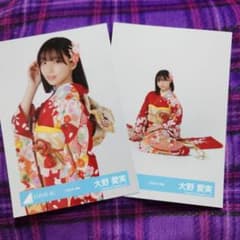 日向坂46 大野愛実 2026年 振袖 生写真 - メルカリ