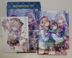 C107 コミックマーケット コミケ さしみねこ屋 新刊セット - メルカリ