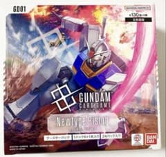 ガンダムカードゲーム ニュータイプライジング BOX テープ付き 新品未