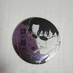 カグラバチ デコレクション缶バッジ 座村清市 - メルカリ