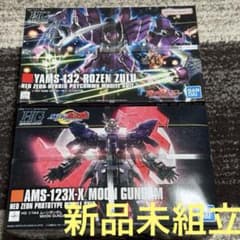HGUC ローゼン・ズール HGUC ムーンガンダム 新品未組立 ガンダムUC