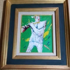 再値下げ 8油彩 輪違宜和 「笛を吹くピエロ」」 - メルカリ