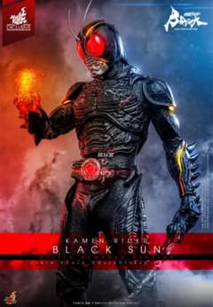 ホットトイズ 仮面ライダー BLACK SUN バトルダメージ版 TMS115 - メルカリ