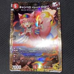 m85996775273_1.jpg?1727887474