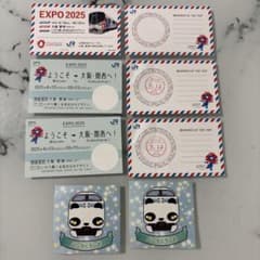JR西日本 万博 限定 ミャクミャク 記念 切符風 カード EXPO2025 - メルカリ