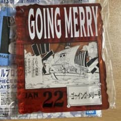 ワンピース ベースショップ 一番くじ メリー号 アクリルブロック