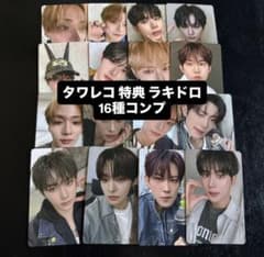 ald1 アドワン トレカ タワレコ 渋谷 特典 ラキドロ コンプ 16種 5