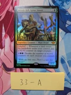 棘を播く者、逆棘のビル 英語 Foil [33-A] - メルカリ