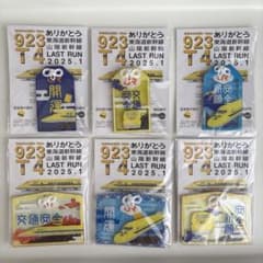 m86898556084_1.jpg?1756451653