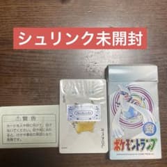 ポケモン トランプ 銀 シュリンク未開封 - メルカリ