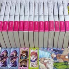 サイレント・ウィッチ 全14冊 全巻セット 新品 未開封有り 特典付き