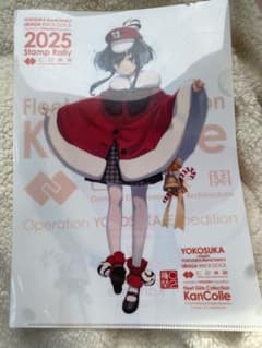 艦これ「時雨、深雪、風雲、時津風クリアファイルセット横須賀