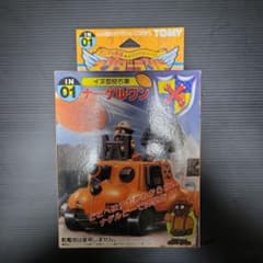 TOMY アニマル軍団☆バトラクションシリーズ ネンダーランド