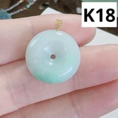 CM-0112天然本翡翠《本物保証》 平安叩ペンダントK18 一点物