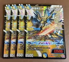 m87403386732_1.jpg?1719033282