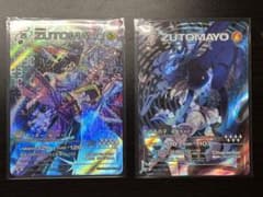 ずとまよカード 第三弾 SE シークレット 2枚セット - メルカリ