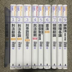 m87609314374_1.jpg?1733239011